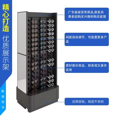 定制可调节挂钩立式眼镜展示架商场专柜广告位金属稳固耐用展示架