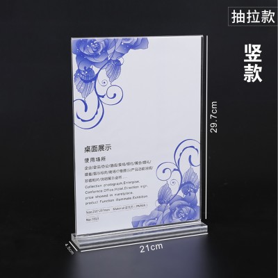 双面透明亚克力台卡定制会议室桌牌产品信息展示牌桌面立牌展示架