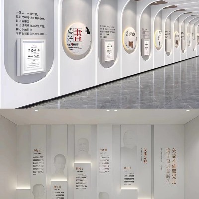 企业文化墙定制办公室校园风采展示宣传公示栏公司文化形象背景墙 3厘米