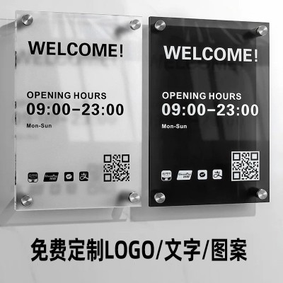 亚克力公司门牌定制工作室招牌设计跨境广告牌制作工厂标识牌子 2张