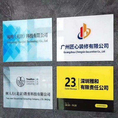 亚克力广告牌定制公司门头招牌背景墙设计工作室门牌定做标识标牌