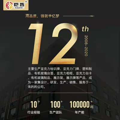 恺哲批发抽拉台签a4T型强磁桌牌台牌桌面广告牌抽拉 亚克力台卡