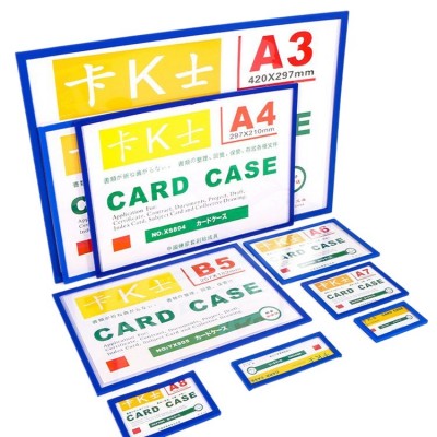 A3A4卡K士JX-508磁性硬胶套卡片A5A6袋磁性贴框展示牌磁 吸文件夹 5个