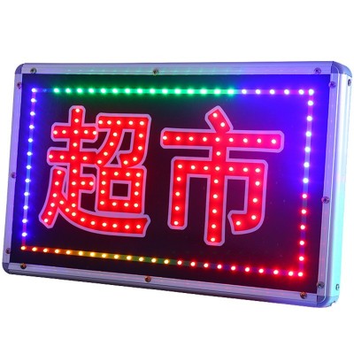 led电子灯箱防水厂家户外门头挂墙式落地双面发光厂家定制 广告牌