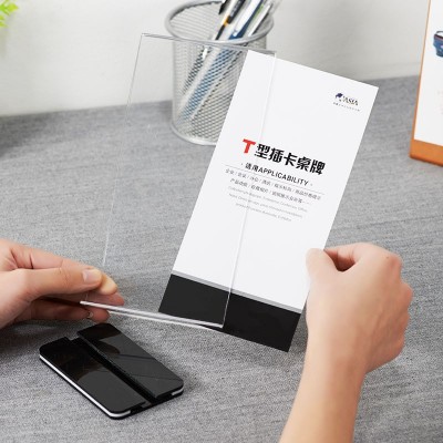A4台卡亚克力台牌T型A5亚克力桌面展示柜展示牌抽拉式台签