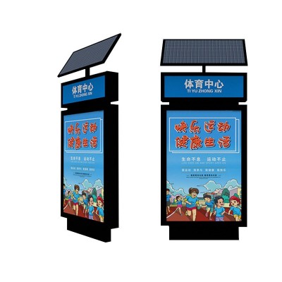 户外太阳能灯箱立式滚动广告灯箱公交站台灯箱候车亭灯箱全国发货