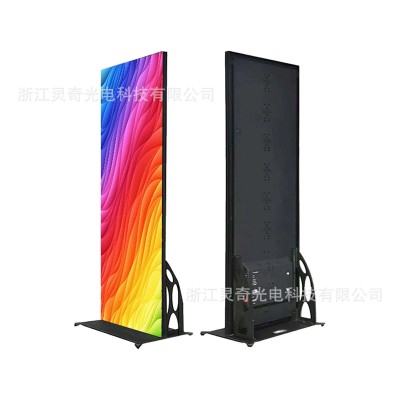 LED海报高清显示屏可折叠移动智能商场宣传落地立式电子广告机 50件