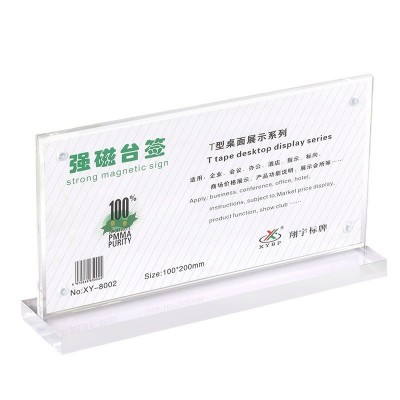 A5透明强磁桌牌A4咖啡酒水价目表展示架立牌A3磁吸亚克力台卡批发
