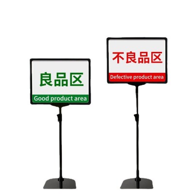 车间物料标识牌落地标识卡地面提示成品半成品分区牌货架磁铁标牌