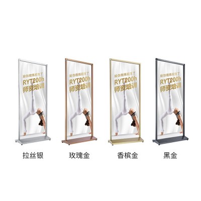 批发港式丽屏展架立屏板支架装饰广告展示架立式不锈钢防风立屏 5个