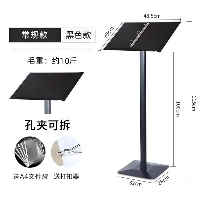 餐厅门口立式翻页菜谱架菜单展示架售楼部活页文件合同资料公示架