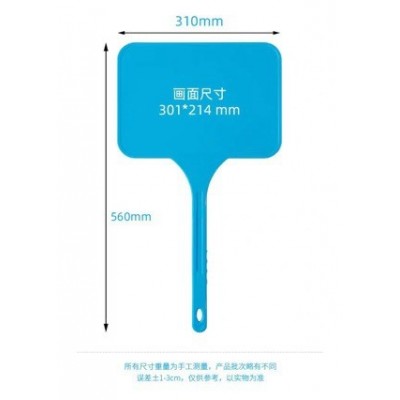 塑料一体式手举牌接送牌A4手持式移动道具广告牌托管班手持举牌