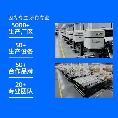 定制kt板亮光板海报打印泡沫板pvc板雪弗板亚克力广告牌UV打印