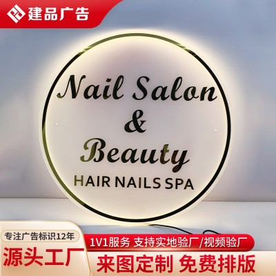 跨境亚马逊热销Led霓虹灯广告牌标识标牌广告字美甲美容理发店