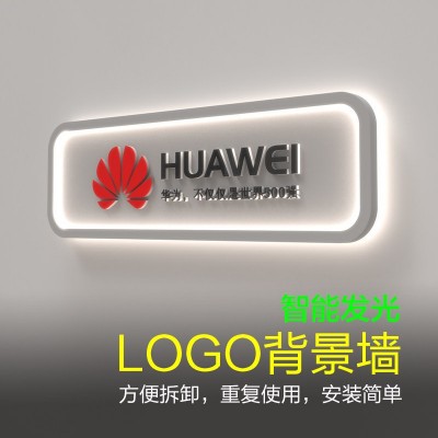 公司前台形象墙背景墙logo发光字招牌定做广告牌亚克力迷你字定制