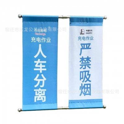 户外不锈钢灯杆道旗广告牌小区定制防水防晒道路宣传双面户外道旗