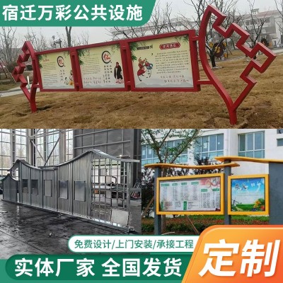 户外宣传栏村务社区公示栏挂墙橱窗校园铝合来图加 工公示宣传栏