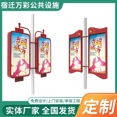 路灯广告箱道旗灯箱广告灯杆灯箱广告牌侧挂广告箱太阳能卡布灯箱