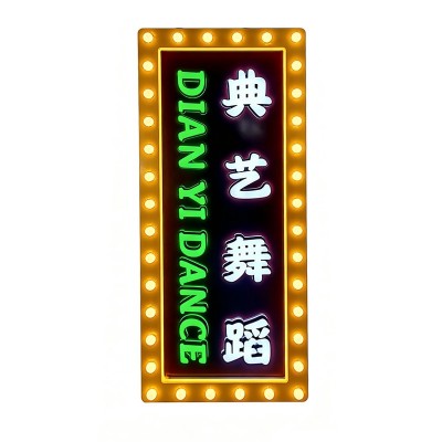 灯泡发光字跑马灯广告牌网红港式老上海复古风霓虹灯箱做旧招牌 50厘米