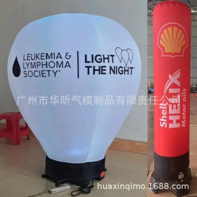 定制充气落地球印字广告卡通拱门造型彩色开业庆典热气球布置气模