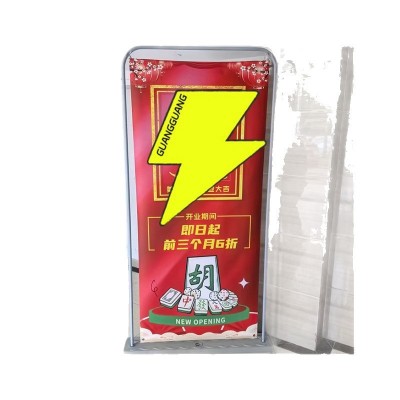 展示牌门型展架定制落地立式户外广告牌活动展架易拉宝海报架
