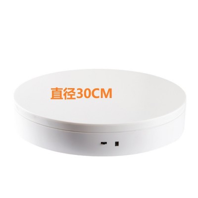 传媒广告展示台电动旋转台陶瓷鞋饰品展物架旋转盘可调速 turntab