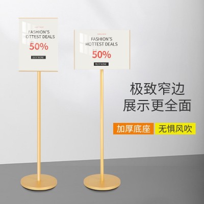 仓库标识牌指示牌立式a3a4展架商场酒店导向牌广告架子海报展示架
