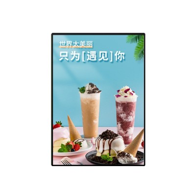 超薄led抽画灯箱商场奶茶店室内钢化玻璃产品海报发光广告牌展架 10个
