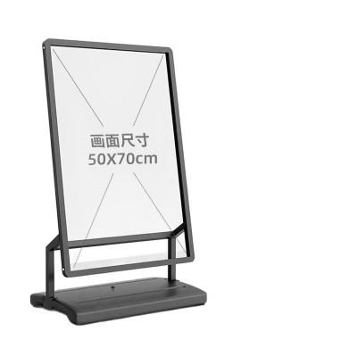 户外防风kt板海报展架立式落地式广告牌展示架立牌家用收纳可折叠