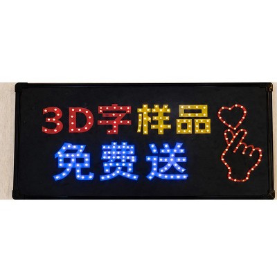 LED手举发光班牌托管班级灯牌摆摊广告生日灯牌粉丝应援灯牌定制