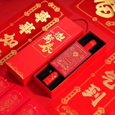 2026马年春联定制对联礼盒装春节福字新年大礼包企业送礼定做logo
