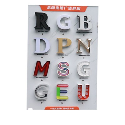 外贸跨境品牌广告标识金属led背发光字招牌知名企业logo定制