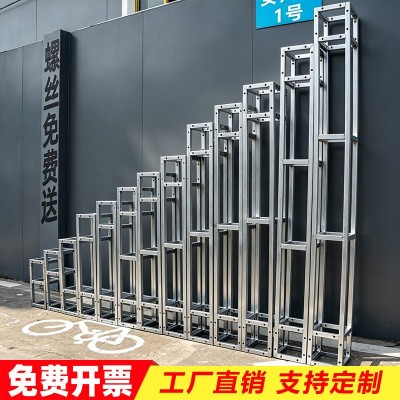 小桁架热镀锌方管舞台航架户外广告活动背景架衍架行架婚庆展会