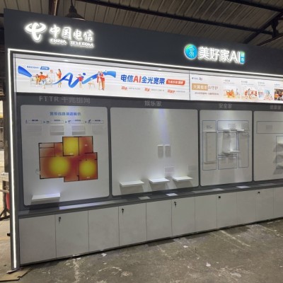 电信营业厅受理台智慧家庭展示柜体验台柜信息化专区柜台货柜