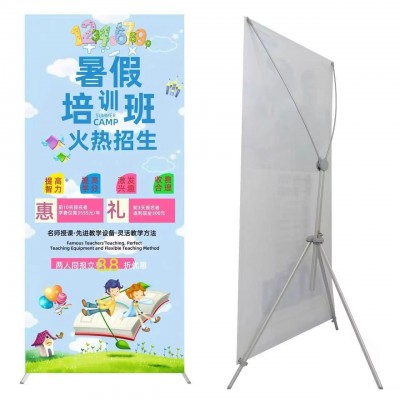 门型展架落地式广告展示牌易拉宝海报设计制作广告牌立架定 制