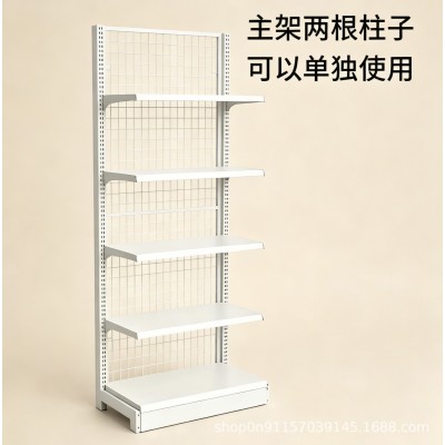 背网货架 新款 超市货架便利店高颜值 文具店