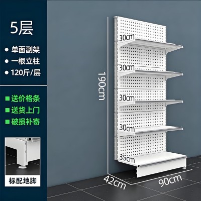 超市货架展示架批发单面双面多层商超便利店母婴药店洞洞板展示架