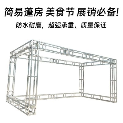 桁架背景架子广告展架演出展会婚庆镀锌方管行架舞台货架可折叠