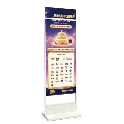 加厚门型展架户外广告支架商场门店活动立式宣传架子不含海报画面