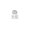 展台设计搭建一站式服务